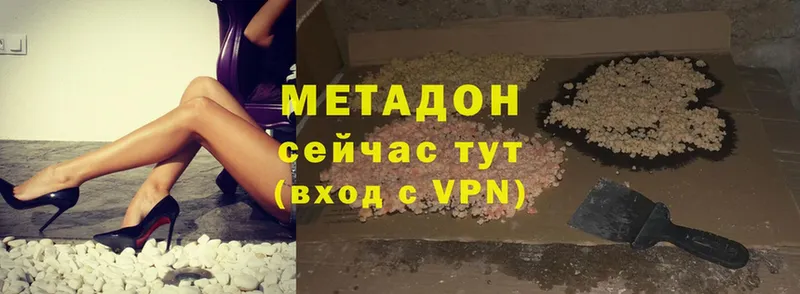 Наркота Динская OMG ссылка  Амфетамин  Cocaine  Гашиш  Мефедрон  Конопля 