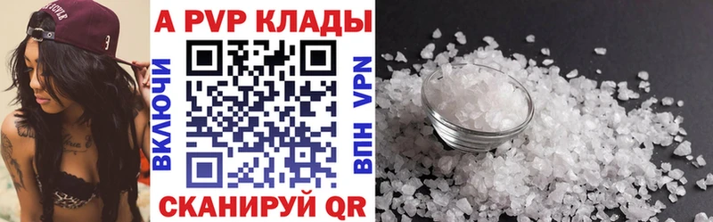сколько стоит  Динская  APVP VHQ 
