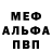 Кетамин VHQ Couchy Play