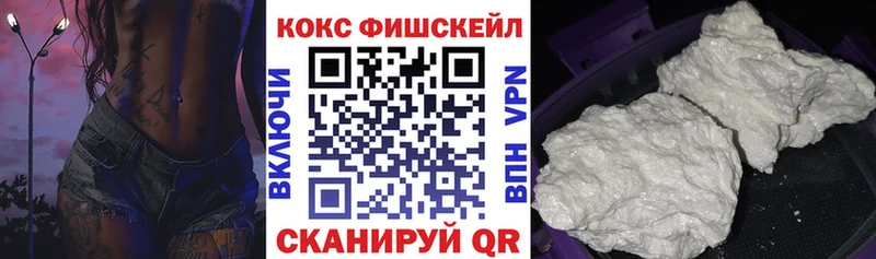 COCAIN Перу  Динская 