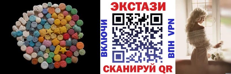 Экстази таблы  где можно купить наркотик  Динская 
