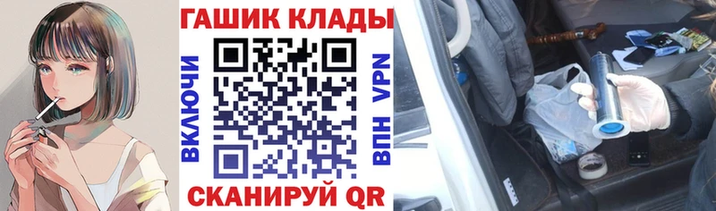 купить  цена  Динская  ГАШ хэш 