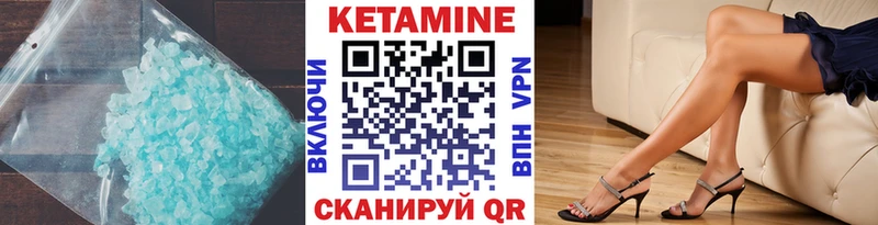 КЕТАМИН VHQ  наркотики  Динская 