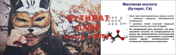 мефедрон Мегион