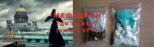 ALPHA-PVP Медвежьегорск