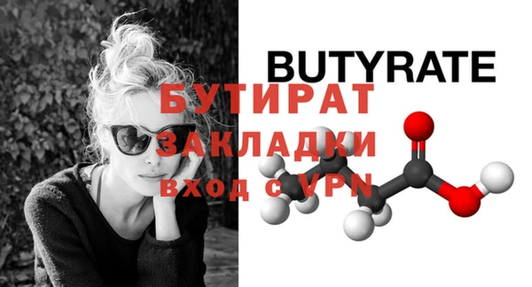 кокс Михайловка