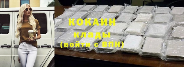 кокс Михайловск