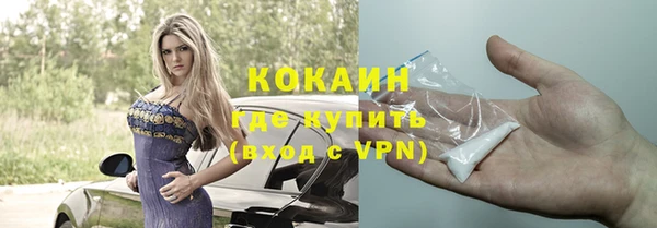 ALPHA-PVP Медвежьегорск