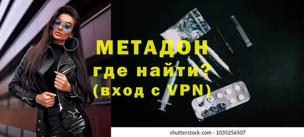 кокс Михайловка
