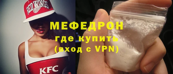 мефедрон Мегион