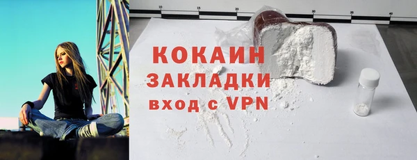 ALPHA-PVP Медвежьегорск