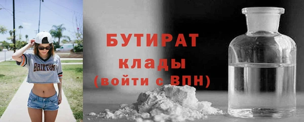 меф Березники