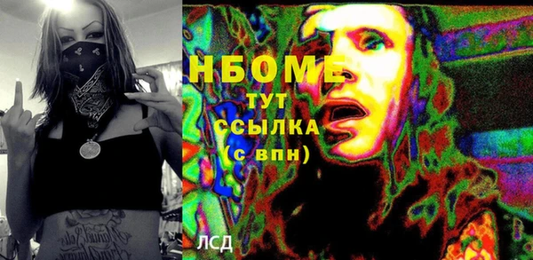 кокс Михайловск
