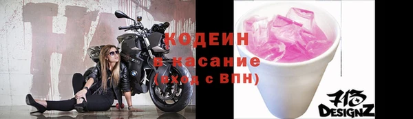 ALPHA-PVP Медвежьегорск
