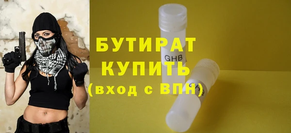 мефедрон Мегион