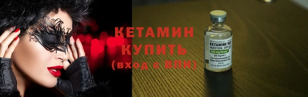 мефедрон Мегион