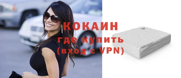 кокс Михайловск