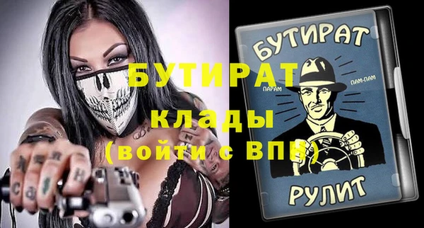 ALPHA-PVP Медвежьегорск