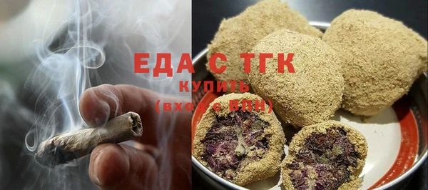 мефедрон Мегион