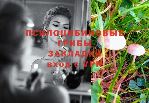 мефедрон Мегион
