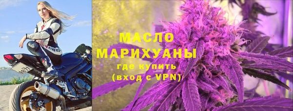 сатива Одинцово