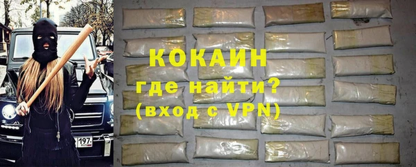 мефедрон Мегион