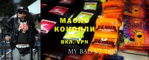 кокс Михайловск