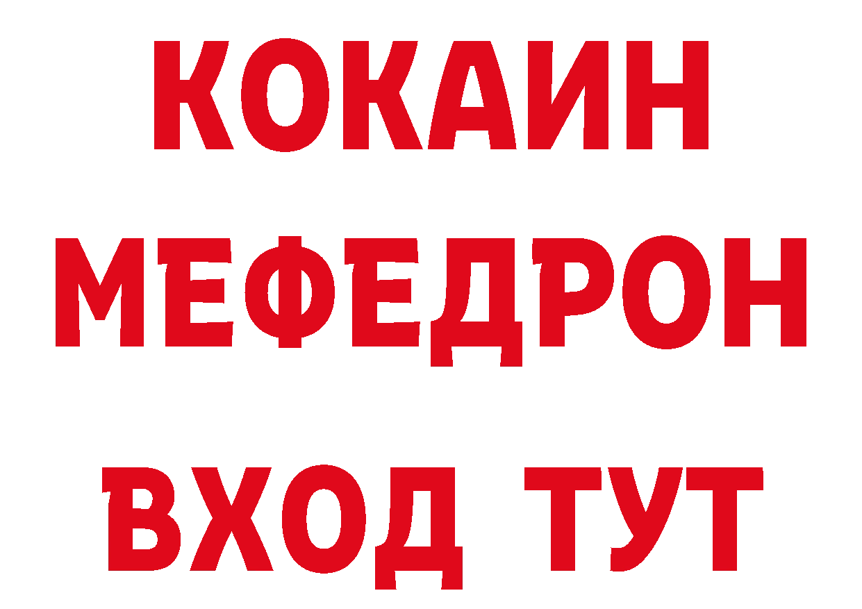 Где можно купить наркотики? маркетплейс телеграм Динская