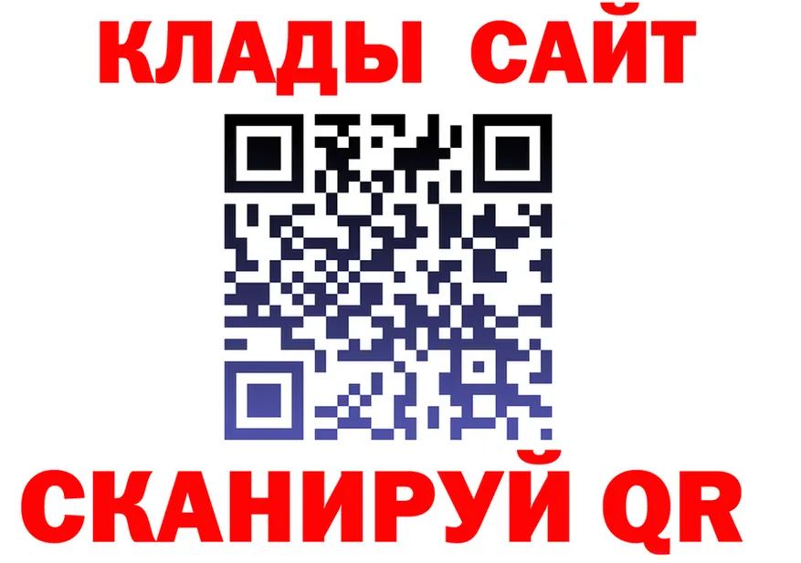 Наркотические вещества тут это клад Динская