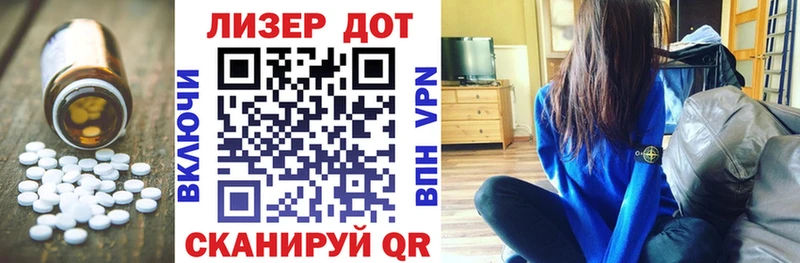 ЛСД экстази кислота  даркнет телеграм  Динская 