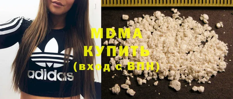 MDMA кристаллы  Динская 