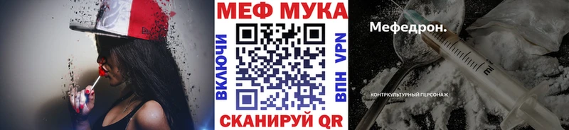 Меф кристаллы  Динская 
