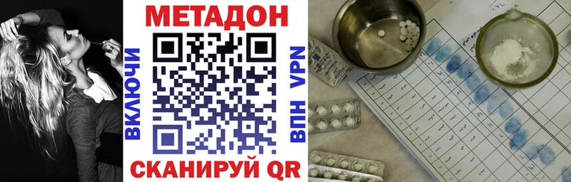 ОМГ ОМГ ссылки  Динская  сайты даркнета какой сайт  Метадон мёд 