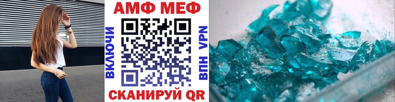 mega ссылки  Динская  Первитин кристалл 