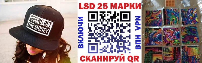 Наркотические марки 1,5мг  Динская 