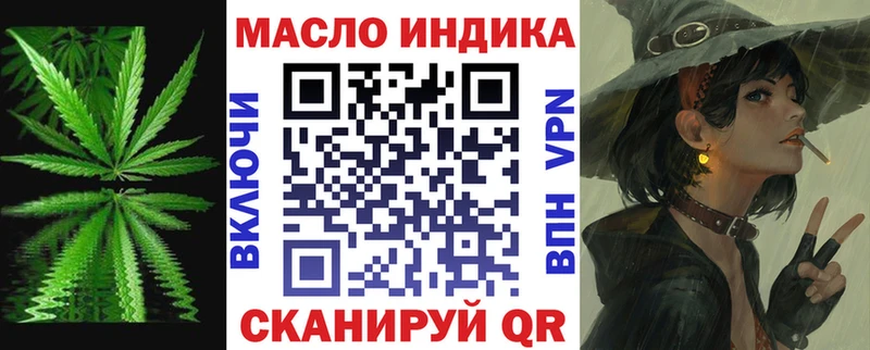 ТГК концентрат  что такое   это состав  Динская 