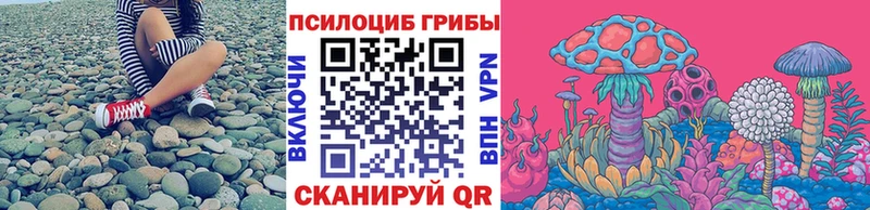 Псилоцибиновые грибы Magic Shrooms  Динская 