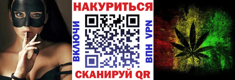 Канабис AK-47 Динская